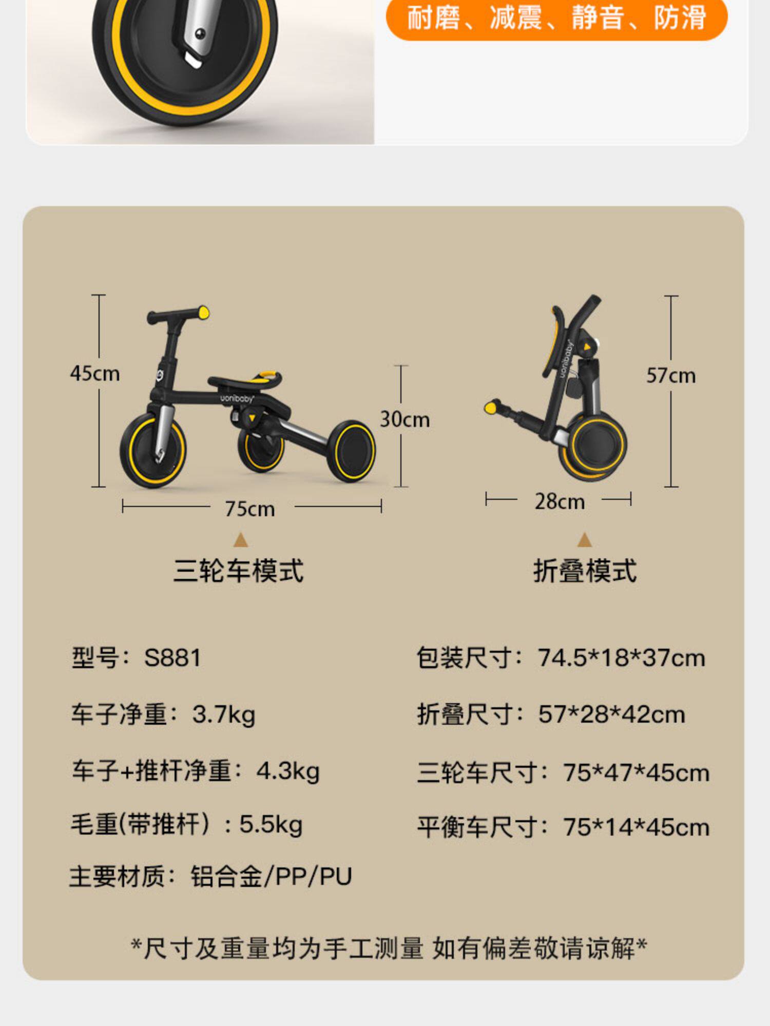 Трехколесный велосипед uonibaby儿童三轮车脚踏车可推可骑宝宝手推车五合一多功能滑步车