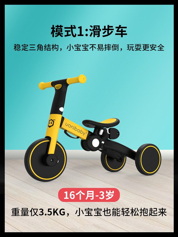 Трехколесный велосипед uonibaby儿童三轮车溜娃神器宝宝玩具1-4岁脚踏车轻便可折叠手推