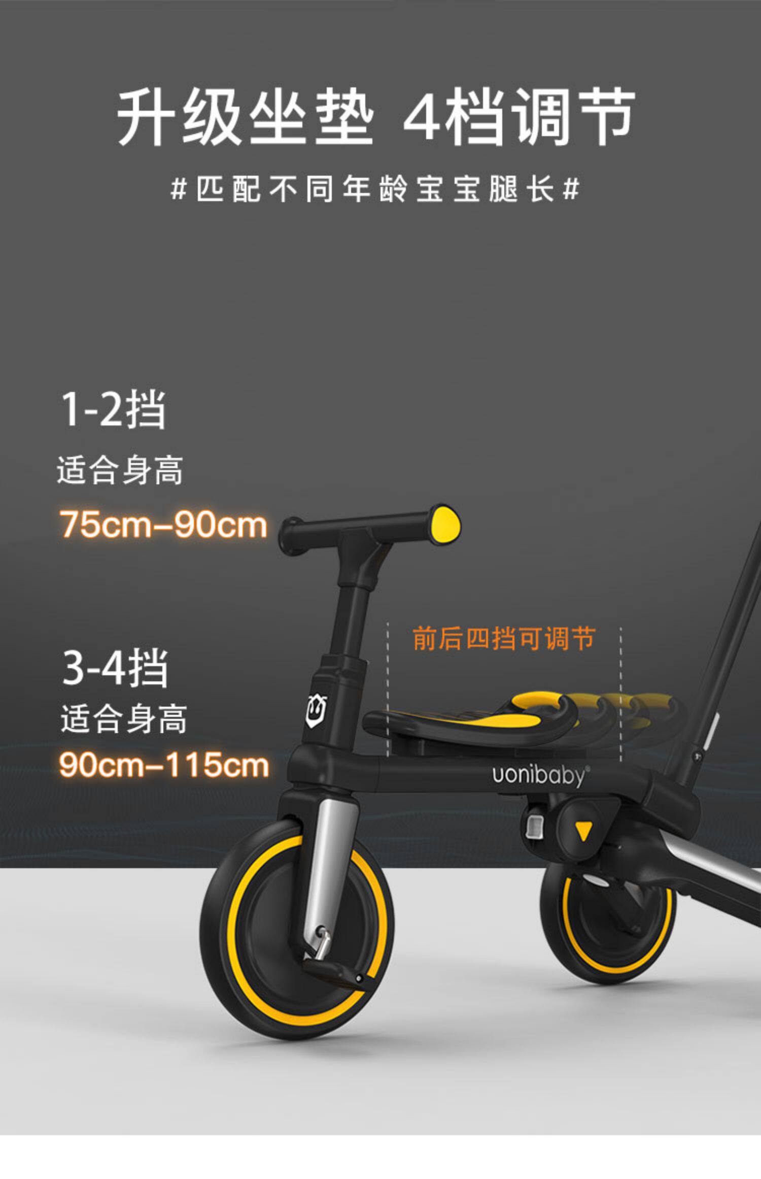 Трехколесный велосипед uonibaby儿童三轮车脚踏车可推可骑宝宝手推车五合一多功能滑步车