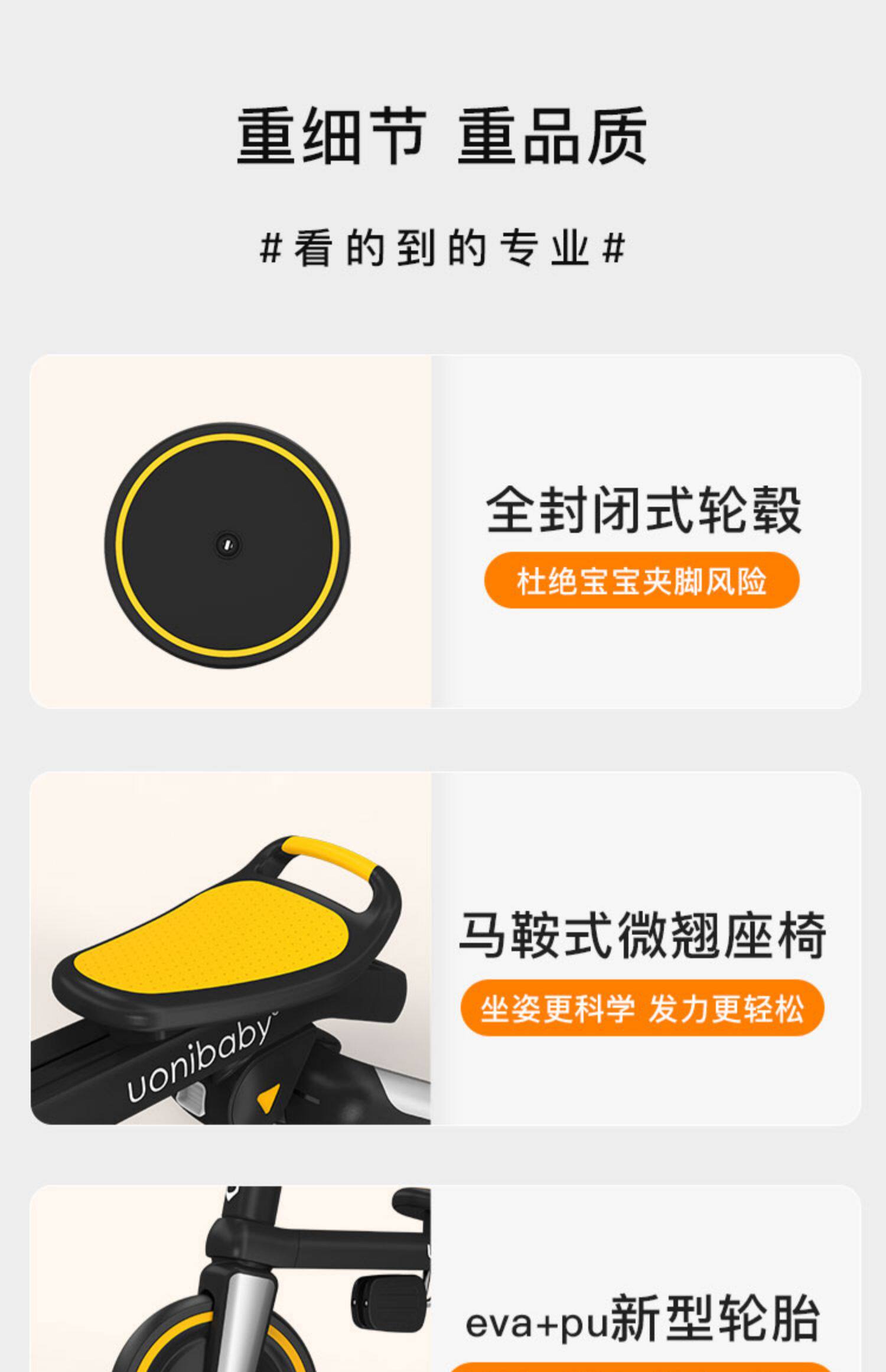 Трехколесный велосипед uonibaby儿童三轮车脚踏车可推可骑宝宝手推车五合一多功能滑步车