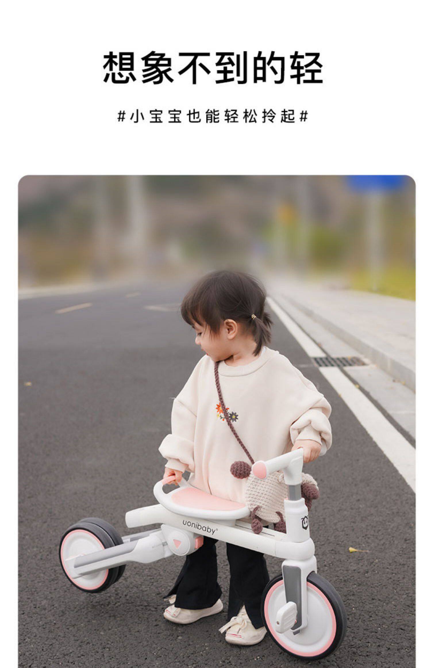 Трехколесный велосипед uonibaby儿童三轮车脚踏车可推可骑宝宝手推车五合一多功能滑步车