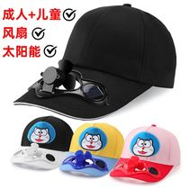 Fan hat dual-use childrens sunshade charged fan Adult childrens womens summer sunscreen 2021 cap tide cool