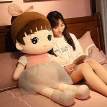 Doll doll humanoid girl holding sleeping childrens toys 2021 New rag doll baby girl