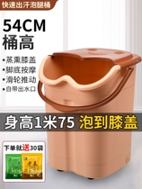 High cylinder foot bucket handle with wheel over calf water without massage super high winter foot bath bucket