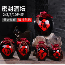 Soda wine altar high-end old wine jar ceramic liquor pure grain package sealed wine storage ten Jin ancient style