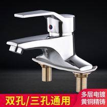 Electric faucet hot and cold dual-use washbasin single cold high kitchen stove special two-in-one head single double hole all copper