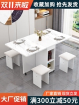 Folding dining table ultra-thin 2021 New Japanese multi-function small apartment Creative does not take up space of removable pulley