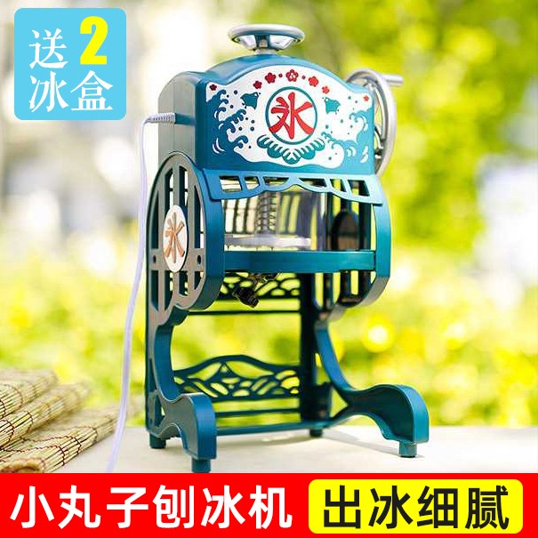 Small pills with the same type of planing ice machine planing machine hand planing manually planing ice machine pellet ice sand machine mianmian ice machine