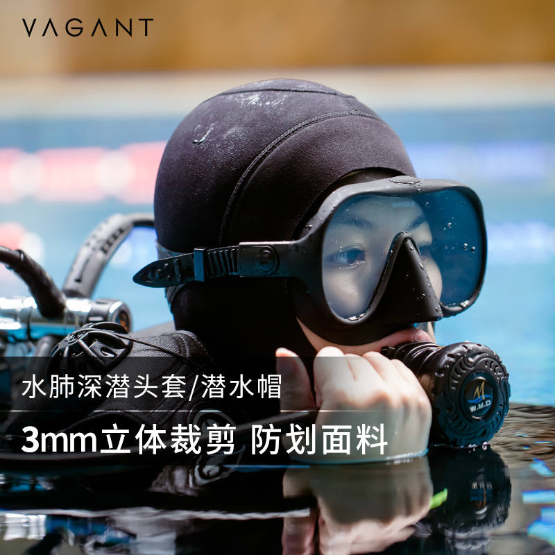 VAGANT diving cap thickened 3MM cold-proof warm headgear for men and women sun protection scuba deep diving equipment winter swimming surfing