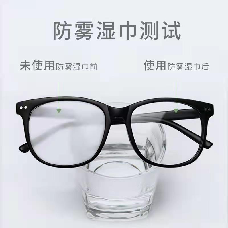 VAGANT Glasses Paper Wet Towels Disposable Anti-Fog Glasses Cloth Upscale Professional Clean Wipe Mobile Phone Screen God-Taobao