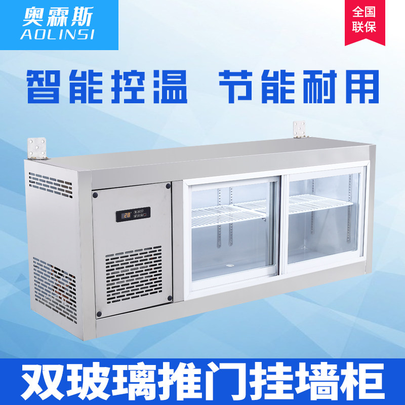 Small Wall-mounted Cabinet Wall-mounted Refrigerated Preservation Cabinet Ramen Display Fridge Desktop Small Freezer Horizontal Straight Freezer