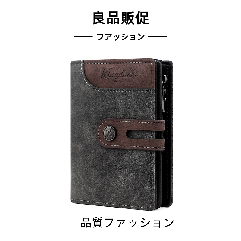 Men's Short Wallet with Buckle, Card Holder, Large Capacity Zipper, 2026 New Trendy Model, Can Hold Driver's License, Student Wallet