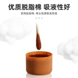 1 Юань для покупки] Haili Hyo Medical Cotton Player 50 Monobache