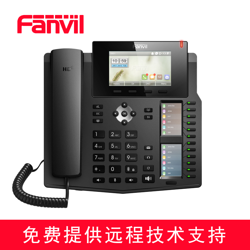 Fanvil Direction X6 IP Phone VOIP Network Telephone 4 3 color screen POE IP Phone SIP