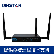 Dingxin AIO100 Fusion gateway 1 port 4G full netcom Gateway 1V1S1O