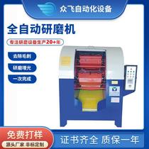 Manufacturer Direct Hair Centrifuge Polishing Machine Automatic Discharge Centrifugal Grinding Machine Metal Polished Deburring Machine