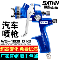German spray gun 4000 car paint gun high atomization furniture paint car paint sheet metal topcoat oil spray pneumatic spray