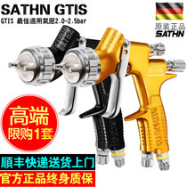 German SATHN spray gun 4000 car paint spray gun furniture sheet metal topcoat high atomization paint spray gun paint gun