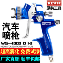 German car paint gun 5000 paint spray gun top paint spray gun furniture sheet metal pot pneumatic tool high atomization