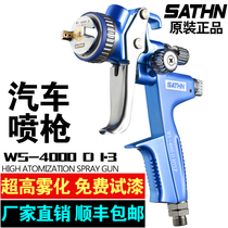 German 4000B car paint spray gun 1000B upper pot furniture sheet metal spray gun spray paint gun high atomization