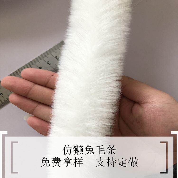 Fur Wool Imitation Rabbit Fur Wool Sweater Accessories Hanfu Cloak Qipao Sweater Wool Side Plush Strip Fake Wool-Taobao