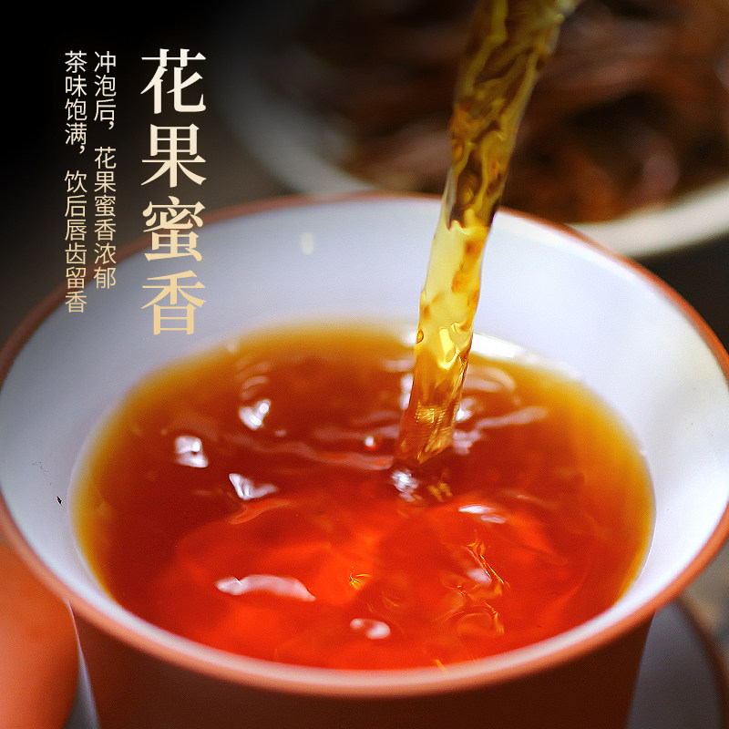 中粮 中茶 红茶1号 云南凤庆古树红茶 30g 天猫优惠券折后￥9.9包邮（￥14.9-5）