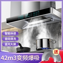 Fangtai large suction range hood household kitchen top suction European oil suction machine small T-type oil drainage machine