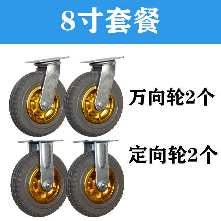 Heavy-duty universal wheel rubber directional silent flat trolley wheel with brake casters 4 5 6 8 inch wheels