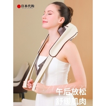 Japanese imported cervical spine massager shoulder neck waist back neck shoulder trapezius neck massager neck