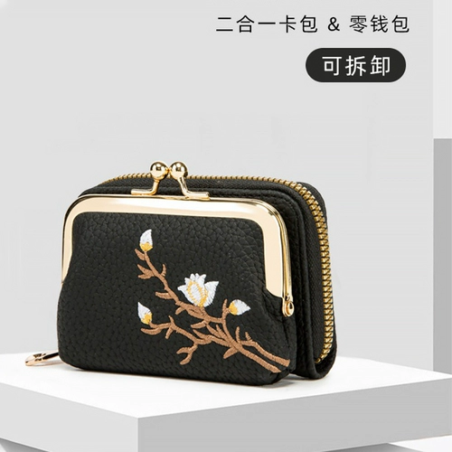 Кошелек, маленькая сумка через плечо, маленькая сумка клатч, милый картхолдер, орхидея, в корейском стиле