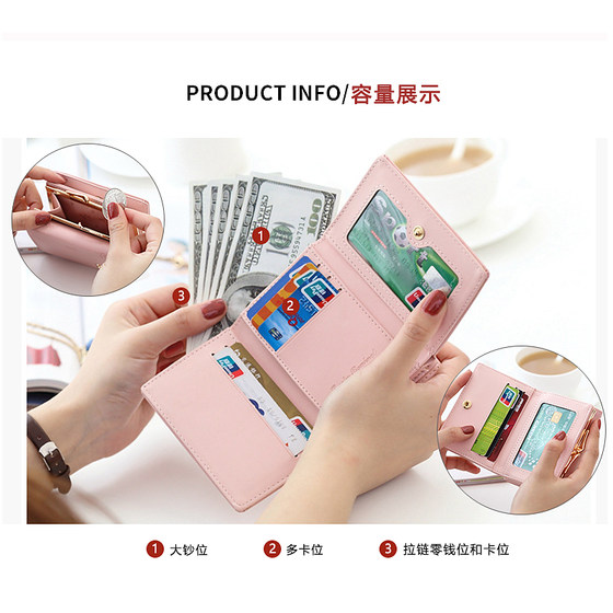零钱包女新款2025爆款钱包女大学生卡包女式卡通猫咪折叠短款钱包