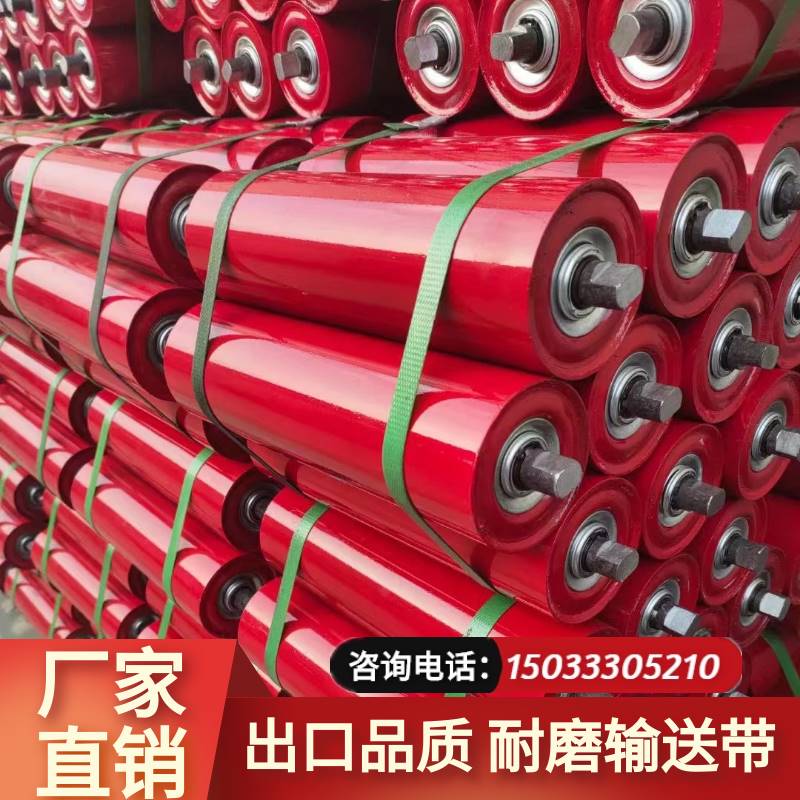 Conveyor roller roller roller upper and down parallel roller shaft bracket conveying belt machine accessories waterproof dust tow roller