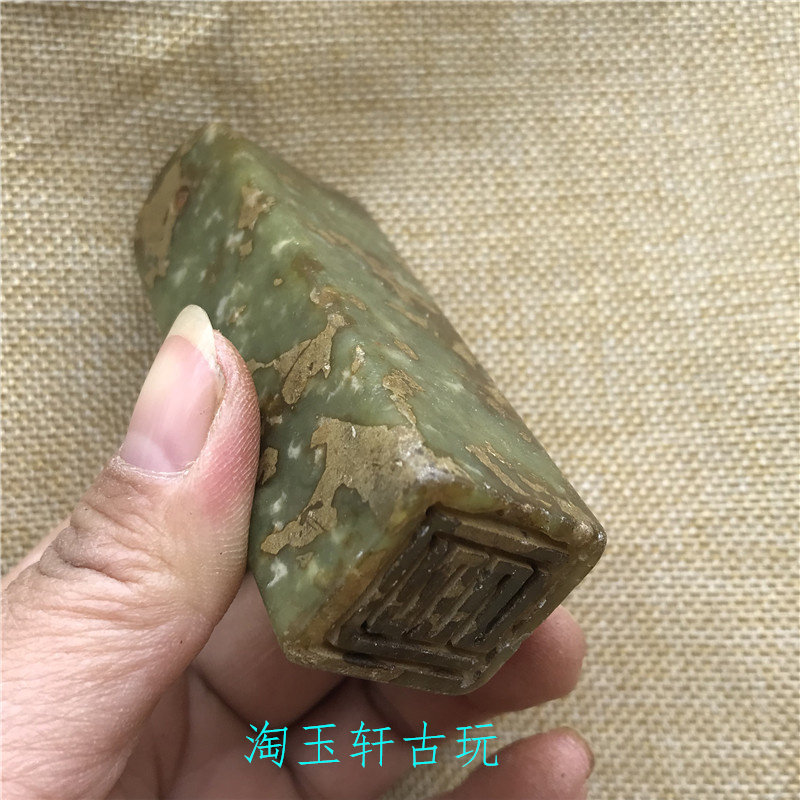 Gaoku jade ancient playing jade collection with jade collection of jade jade to make a seal jade antique as an old pendant pendant old objects swing piece-Taobao