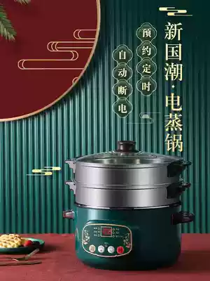 Steamer Multi-function electric steamer Household three-layer automatic power-off steam pot Small reservation timing steamed bun electric steamer