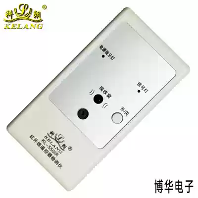 Colon TV infrared remote control detector KL-550IR simple infrared tester Chinese version