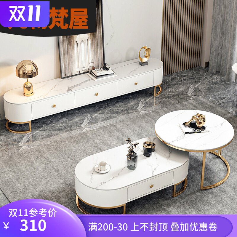 Light luxury coffee table TV cabinet combination slate simple modern Nordic small apartment living room home coffee table table marble
