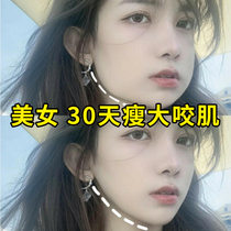 (Weiya recommends buying two-for-one) big face brilliant melon face V face god and man and woman universal