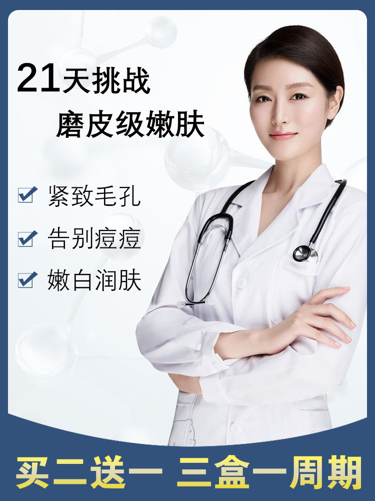 (Recommended by Viya)Shake the same L-lactic acid shrink pore essence bath ball buy two get one free