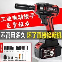 Brushless electric wrench lithium electric charging wrench big torque force impact car corner hand frame subwork woodworking sleeve wind gun