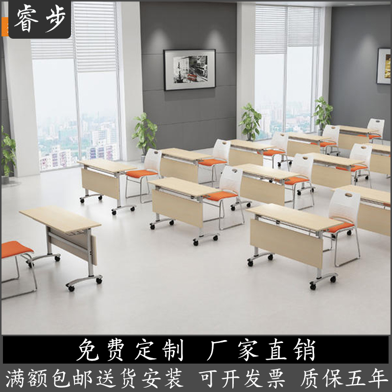 Folding training table and chair combination desk and chair with wheel training table conference room multimedia classroom splicing desk