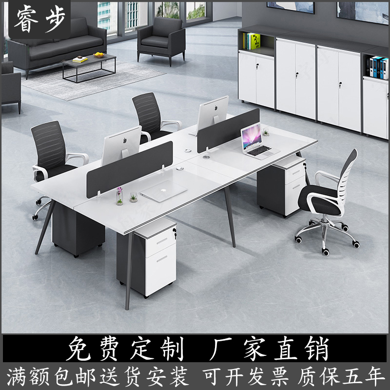 Staff desk and chair combination double side-by-side staff of four or six people face to face and sit simple modern office furniture