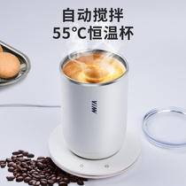 Youpin ecological vimi automatic stirring cup constant temperature electric charging heating coffee cup magnetic rotating water cup