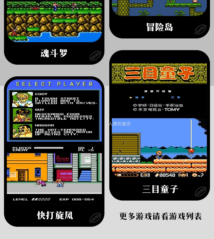 Máy chơi game mini FC rocker Máy chơi game hoài cổ Retro dòng máu cọ Contra đôi 8 máy màu đỏ và trắng - Bảng điều khiển trò chơi di động máy chơi game cầm tay psp giá rẻ