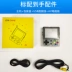 Tony hệ thống Xiaolong Wang mã nguồn mở cầm tay retro gba HD giao diện điều khiển trò chơi retrogame cọ arcade Zhou Ge - Bảng điều khiển trò chơi di động