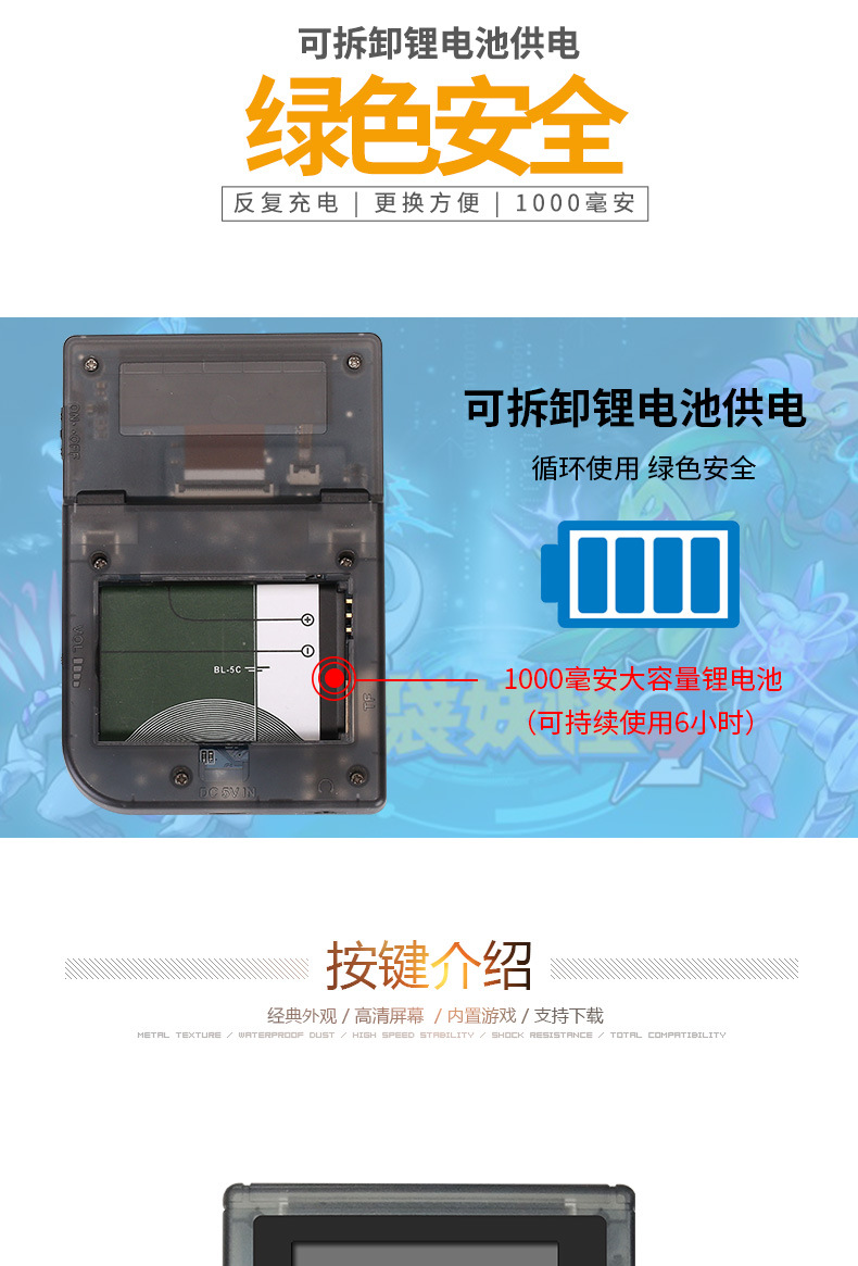 Trẻ em mát mẻ RetrominiGBA Máy cầm tay rung cùng bảng điều khiển trò chơi cầm tay Pokemon trò chơi trẻ em - Bảng điều khiển trò chơi di động máy chơi game cầm tay kết nối tivi