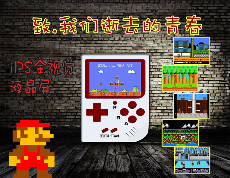 Bàn chải tình huống Miyoo Quà tặng bạn trai hoài cổ Mini IPS HD Màn hình Nintendo Game Console 88fc - Bảng điều khiển trò chơi di động máy chơi game cầm tay 2019