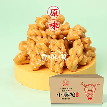 【第二件6.9】重庆特产网红零食小麻花500g[3元优惠券]-寻折猪