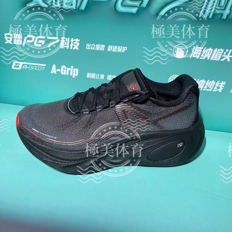 Anta Champion Chengfeng 2 Summer Running Shoes for Men and Women Thick-Soled Cushioning Sports Shoes 112625524A/122625524A
