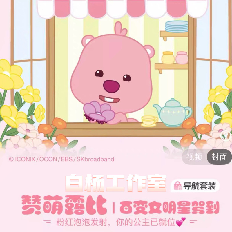 [Scan the Qr Code to Receive] Gaode Maps “Zanmeng Ruby” Navigation Set, Voice Pack, Car Logo, Skin
