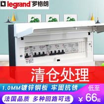TCL Legrand household strong electric box concealed 12 16 circuit air switch distribution box